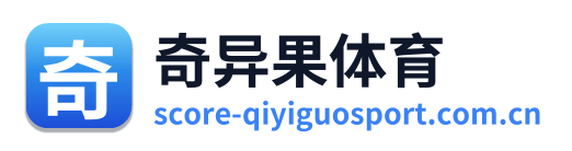 奇异果体育 Logo